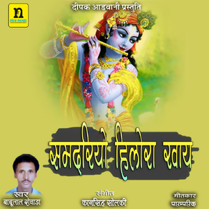 Samdariyo Hilora Khay