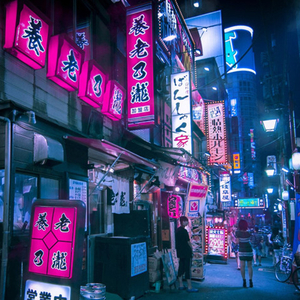 Se Essa Rua Fosse Plug