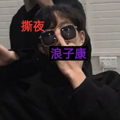 都忘了吧 (DJ版)