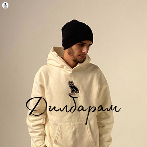 Дилбарам