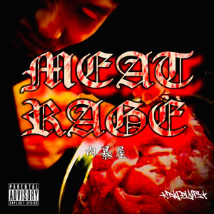 MEAT RAGE