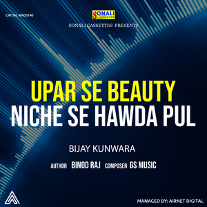 Upar Se Beauty Niche Se Hawda Pul