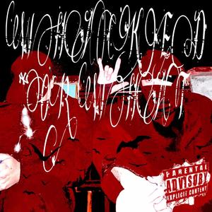 #WOW (feat. Swaywill)