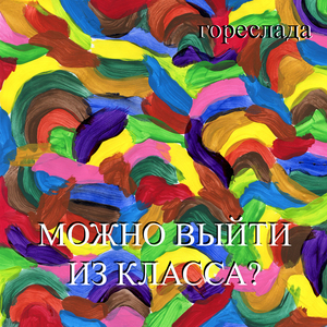 Гулливер
