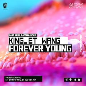 Youth Group-Forever Young (King_et 王紫 Bootleg Mix)（King_et王紫 remix）