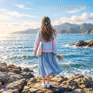 우연이 아닌 것처럼