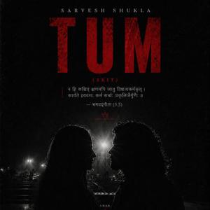 TUM (Skit)