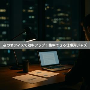 タイピングのリズム