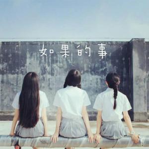 朋友请听好（HB2轰）