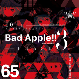 Bad Apple!! feat.nomico (TOS Remix) feat. 抹, ｙｔｒ