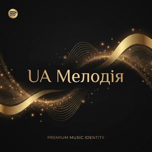 Є дівчина одна