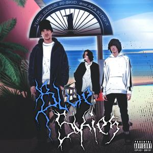 Don't Blink (feat. JuiX3 & AE TheBandMan)