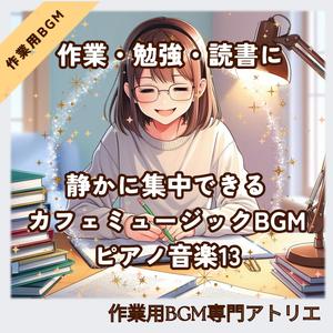 整えて、ふわりと始まる午後