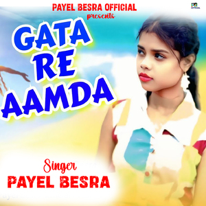 Gatare Aamda