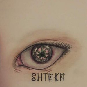 Инх/я святой