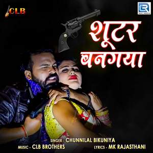 Shooter Bangya