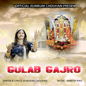 Gulab Gajro