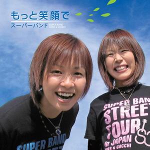 樹里～リセットできない走り続ける時間の中～