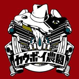 ジェリーフィッシュ