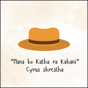 Mana ko katha ra kahani