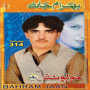 Zra Me Maatwa zirgya