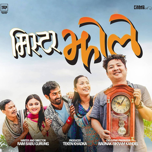 Ek Najar (From "Mr. Jholay")