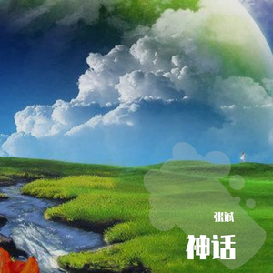 千百年后谁又记得谁