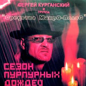 Неразбериха!