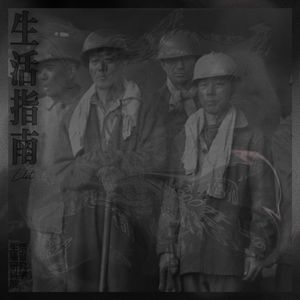 脑机接口研究技术