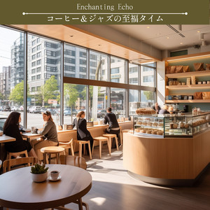 Shimmering Illusions in the Haze