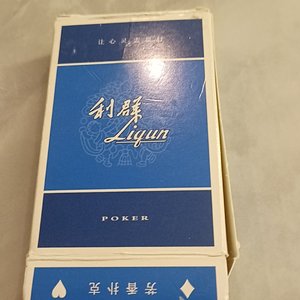 hurt luv（痛唉）