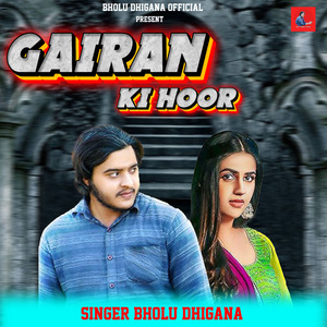 Gairan Ki Hoor