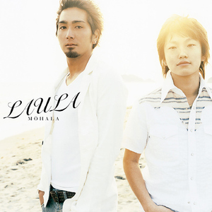 Hoi Mai Taputapuatea