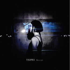 我们会一起喝德国啤酒和眼泪