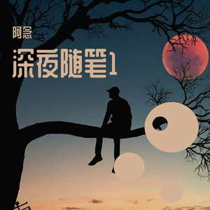 远远关心你