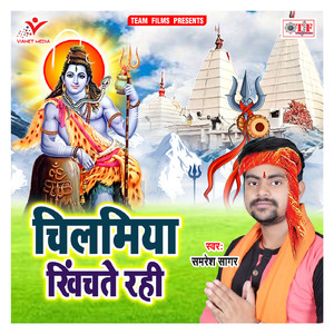 Bhangiya Pisat Rahi