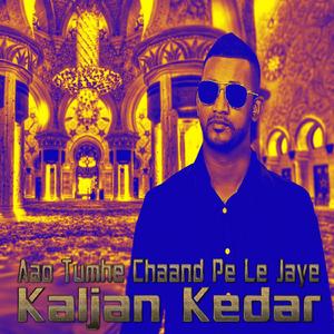 Aao Tumhe Chaand Pe Le Jaye