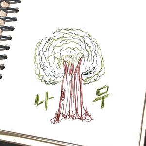 花西子（翻自 周深）