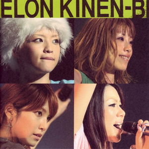 Kousui