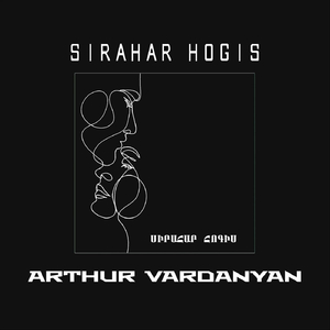 Sirahar Hogis