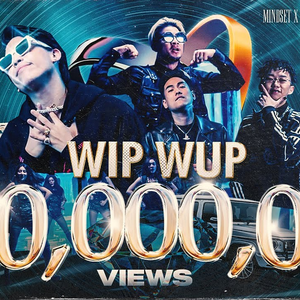 Wip wup วิบวับ