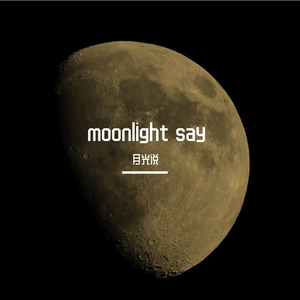 moonlight say