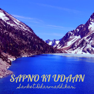 Sapno Ki Udaan