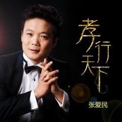 我是宝应人