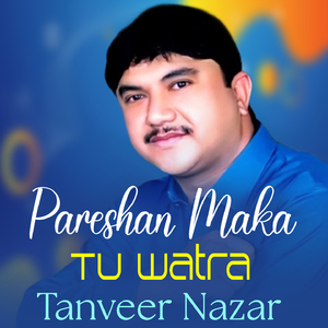 Pareshan Maka Tu Watra