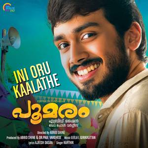 Ini Oru Kaalathe (From "Poomaram")