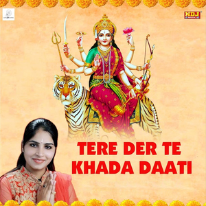 Tere Der Te Khada Daati