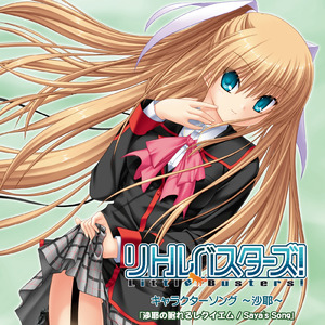 Saya's Song (Saya's Ver)