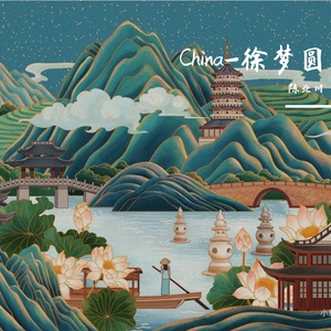 China-L