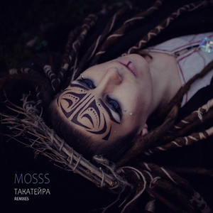 Такатейра (Jnef Remix)